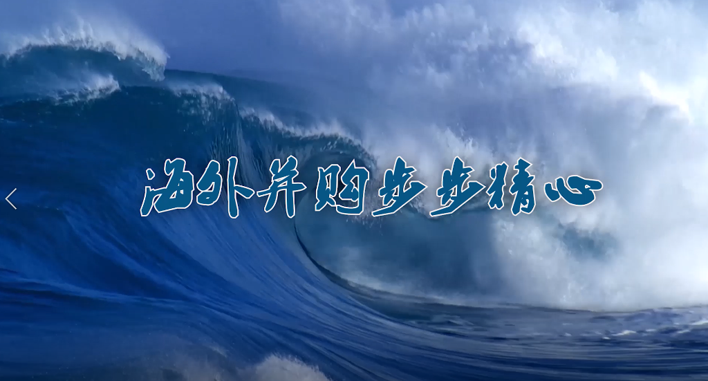 亚游集团·ag8(中国游)官网 -只為非同凡享