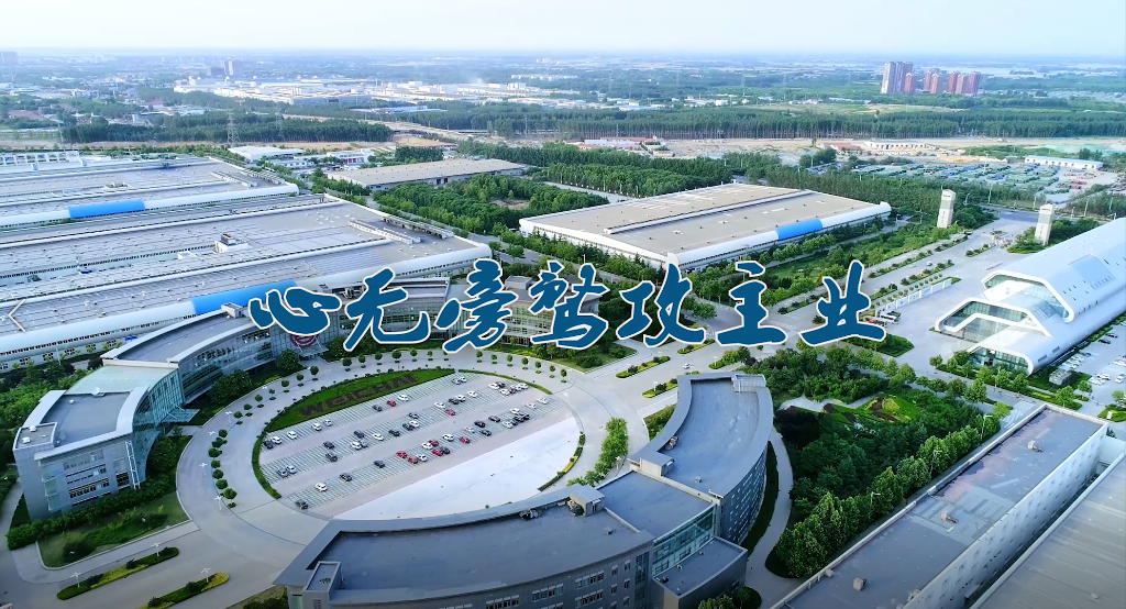 亚游集团·ag8(中国游)官网 -只為非同凡享